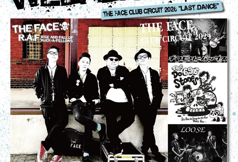 Live House Breath（ブレス） – LIVE HOUSE 中津川 SINCE1996